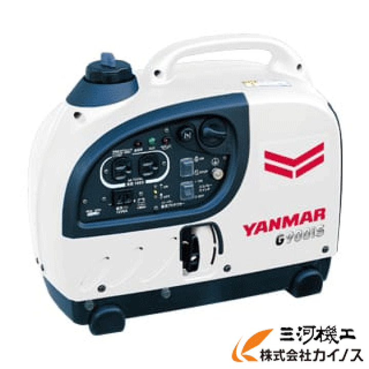 YANMAR ヤンマー　インバーター発電機 　G900is 防音 楽天市場】ヤンマー(YANMAR) 防音インバーター ガソリン発電機