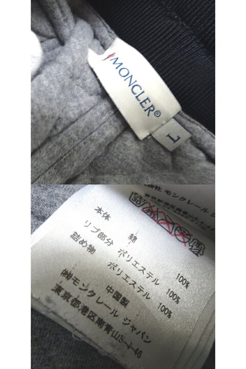 楽天市場】モンクレール パーカー キルティング フード MAGLIA 