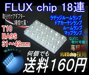 �y�݂˂�zFLUX 18�A 53×27mm�����[�������v�p������160�~