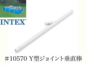 yCpizINTEX t[v[p@#10570@Y^WCg_@ 450×220p@CebNX