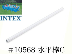yCizINTEX t[v[p@#10568@_(C)@ 450×220p@CebNX