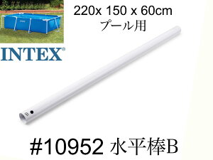 yINTEX #10952@_(B)zt[v[@220×150×60cmp @XyAECpi@ CebNX