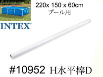 楽天市場】intex 220 150 60の通販