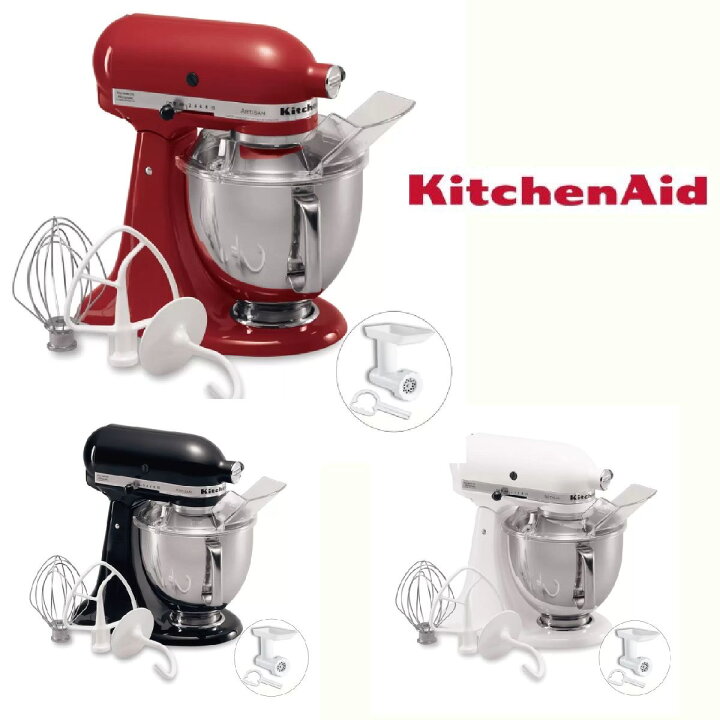 楽天市場】キッチンエイド アルチザン スタンドミキサー 4.8L レッド 