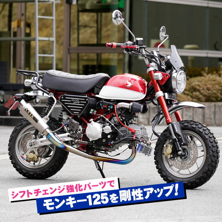 割り引き ホンダ モンキー ゴリラ マフラーカバー ホンダ モンキーゴリラ50 純正マフラーヒートガード