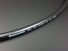 ミニモト ブリヂストン製耐圧耐油ゴムホース内径φ6mm 【ポスト投函便】