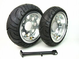 ミニモト モンキーアルミホイール8インチF2.75J＆R3.50Jスタンド