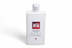 ミニモト AUTO GLYM オートグリム スーパー・レジン・ポリッシュ