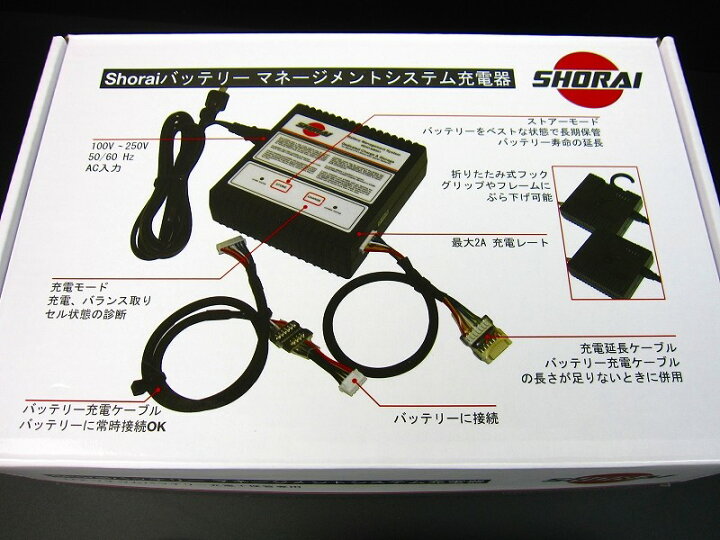 楽天市場】ミニモト SHORAIバッテリーチャージャー(日本用)SHO-BMS01 