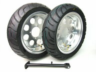 ミニモト モンキーアルミホイール10インチF3.00J＆R3.50Jスタンド