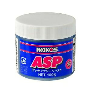 ~jg WAKO'Sgtpy[XgASP (GWgty[Xg) 100g