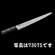 グレステン　プロフェッショナルナイフ積層強化木ツバなしハンドル　727TS筋引27cm【送料無料/新潟の包丁…