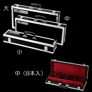 【送料無料】グレステン アクセサリー 包丁ケース 中 8本入【送料無料/新潟の刃物/新潟の包丁/ディンプル/高級包丁/一流シェフ愛用/驚きの切れ味/トマトがきれいに切れる/刃離れ/日本