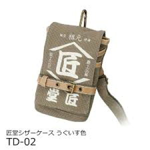 �R�d�`�@�����V�U�[�P�[�X�@���������F�@TD-02