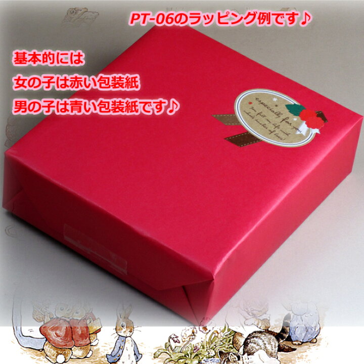 楽天市場】【送料無料】ピーターラビット 【名入れバースデースプーン】 洋白銀仕上ベビースプーン PT-02 : MINK-WEB-SHOP 楽天市場】【送料無料】ピーターラビット 【名入れバースデースプーン】 洋白銀仕上ベビースプーン PT-02 : MINK-WEB-SHOP