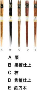 pؔ@I@22.5cm