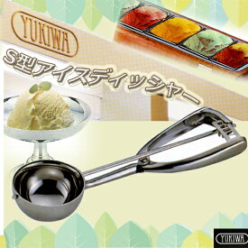 楽天市場 アイスクリームディッシャー 26の通販