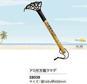 yɑ劈z@肱ڂȂHI@A~t\F@@ i28038j