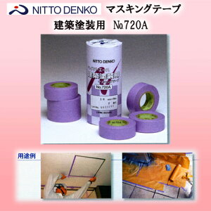 yzdH@zhpyCgG[X@#720A@Pʂ̔̔ł@ @@@ydH/}XLOe[v/{/}XLO/NITTO//720A//V[O/yz