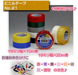 jgY@rje[v@#21@@ TCY@19mm×20mi10pbNj@@@yrje[v/rj[e[v/≏e[v/jgY/J[rje[v/No.21/19~/10pbNz