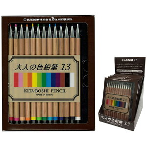 yi擾̕׋pɂœKz@l̐FM@13@V[Y@@yy/erŏЉđlC/IȉM/V[vyVỏM/҂/l̂҂/kM/