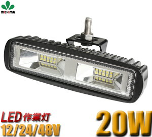 12v 24v w Ledワークライトの通販 価格比較 価格 Com