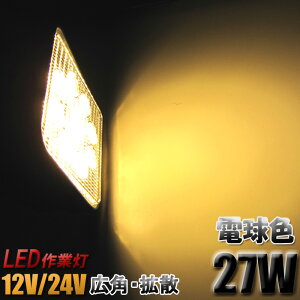 車 電球の人気商品 通販 価格比較 価格 Com 車 電球の人気商品 通販 価格比較 価格 Com