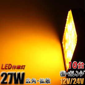 楽天市場 オレンジ色 ライト 照明器具 インテリア 寝具 収納 の通販