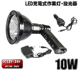yX[p[Z[20OFFzƓ  LED [NCg LED[NCg LED y1z [d [d 10W CREE10W^1 [d 10W [d [d |[^u ߓd100V-240VE12V/24V 