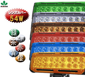Ɠ LED [NCg LED[NCg 54wΉ tȒP p CREE 2 YJo[54w  FIR YJo[ YJo[54w YJo[54w 54wYJo[