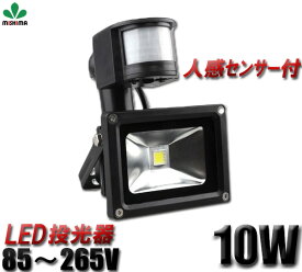 楽天市場 防犯センサー 車用品 バイク用品 の通販