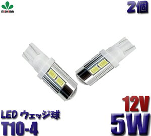 LED y2zEFbW T10 T10-4 12Vԗp T10-4  d ^ ǐՂ T10 EFbW T10 zCg T10-4 Y 12Vԗp SMD10A