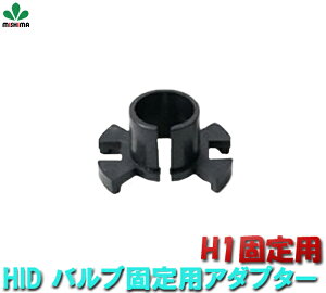 HID �y���[���� ���������zH1 �o���u �o���u H1 H7 �o���u �o���u �Œ�p�A�_�v�^�[ H1�Ή�H7�Ή� H1�Œ�p�A�_�v�^�[ H7�Œ�p�A�_�v�^�[ H1�o�[�i�[�Œ�pH1�A�_�v�^�[ H7�o�[�i�[�Œ�pH7�A�_�v