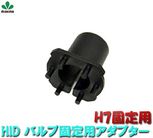 HID �y���[���� ���������z H1�o�[�i�[�Œ�pH1�A�_�v�^�[ H1 �o���u �o���u H1 H7 �o���u H1/H7 �o���u �Œ�p�A�_�v�^�[ H1�Ή�H7�Ή� H1�Œ�p�A�_�v�^�[ H7�Œ�p�A�_�v�^�[ H7�o�[�i�[�Œ�pH7�A