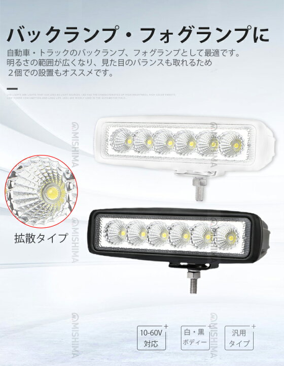 楽天市場】作業灯 LED LED作業灯 ワークライト LEDワークライト 【単品 