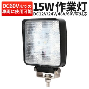 Ɠ LED LEDƓ [NCg LED[NCg y1z 12v p^ y ͂15w5A 1Nۏ؍Lp15W