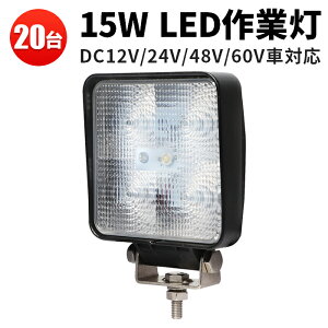 yVLO1ʁI Ɠ LED LEDƓ [NCg LED[NCg y20 1P[Xz 12v 1Nۏ p^  24v 15W