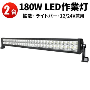 yVLO1ʁI Ɠ LED [NCg LED[NCg y2z  180W 12v 24vp180W  ͂i180W