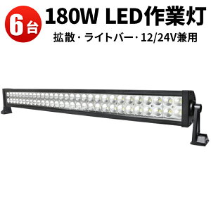 Ɠ LED LEDƓ [NCg LED[NCg y6z 12v 1Nۏ 180W 12v 24vp  ͂i180W