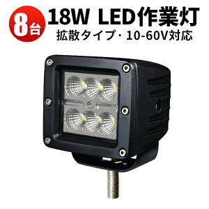 Ɠ LED LEDƓ [NCg LED[NCg y8z 24v 18w 48vΉ tHOv 18w12v 24v 48vp 18W tH[Ntg d@ D fbLCg