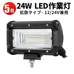 Ɠ LED [NCg LED[NCg y5z Lp gU 24w24A 12v 24v p 24w ő14ۏ 12v 24v Lp