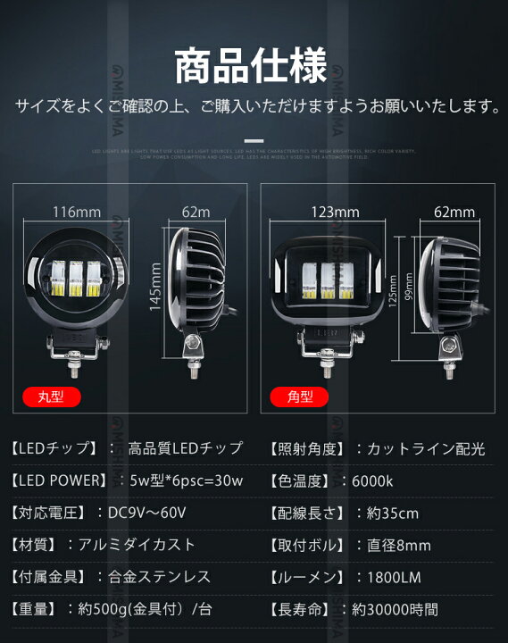 楽天市場】作業灯 LED ワークライト 【6台／カットラインが出る配光 