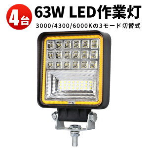 Ɠ  LED LEDƓ [NCg y4z 24v 12V 24V 48V 60V Ή yg 63w gU Lp  h 3000K/4300K/6000K3[hؑ֎ p^ obNCg tHOv gbN D eƎԑ