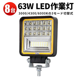 Ɠ  LED LEDƓ [NCg y8zėp obNv 12V 24V 48V 60V Ή yg 63w gU Lp  h 3000K/4300K/6000K3[hؑ֎ p^ obNCg tHOv gbN D