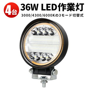 Ɠ  LED LEDƓ [NCg y4z 9v`60v 12V 24V 48V 60V Ή yg 36w gU Lp  h 3000K/4300K/6000K3[hؑ֎ ی` obNCg tHOv gbN D e