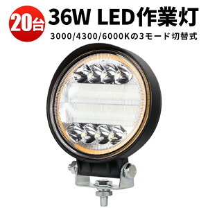 Ɠ  LED LEDƓ [NCg y20 1P[XzgN^[ t 9v`60v 12V 24V 48V 60V Ή yg 36w gU Lp  h ی` 36w obNCg tHOv gbN D e