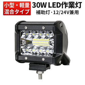 yVLO1ʁI Ɠ  LED LEDƓ [NCg y1z T[`Cg 12v 24v Lp 30W DC12/24V gbN _vp ubN RpNgEy