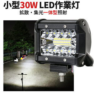 Ɠ  LED LEDƓ [NCg 24vyő14ۏ 1z T[`Cg 12v 24v Lp 30W W+ uԓ_ DC12/24V gbN _vp ubN RpNgEy 24v