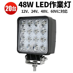 Ɠ LED [NCg LED[NCg y20 1P[Xz 24v h 12v 1Nۏ ňlLp48w16A12v 24vpp^yyz͂ 48W 48w