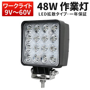 Ɠ LED [NCgy1EdΉz48W ňl gU^Cv 48w 12VA24VA48VA60VɑΉ@_ƁE݋@BEIt[hԗp